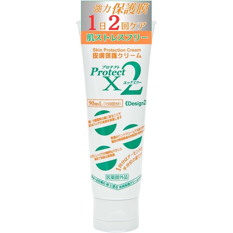 Amazon.co.jp: 【作業の汚れ・乾燥・ニオイ・擦れをブロック】Protect